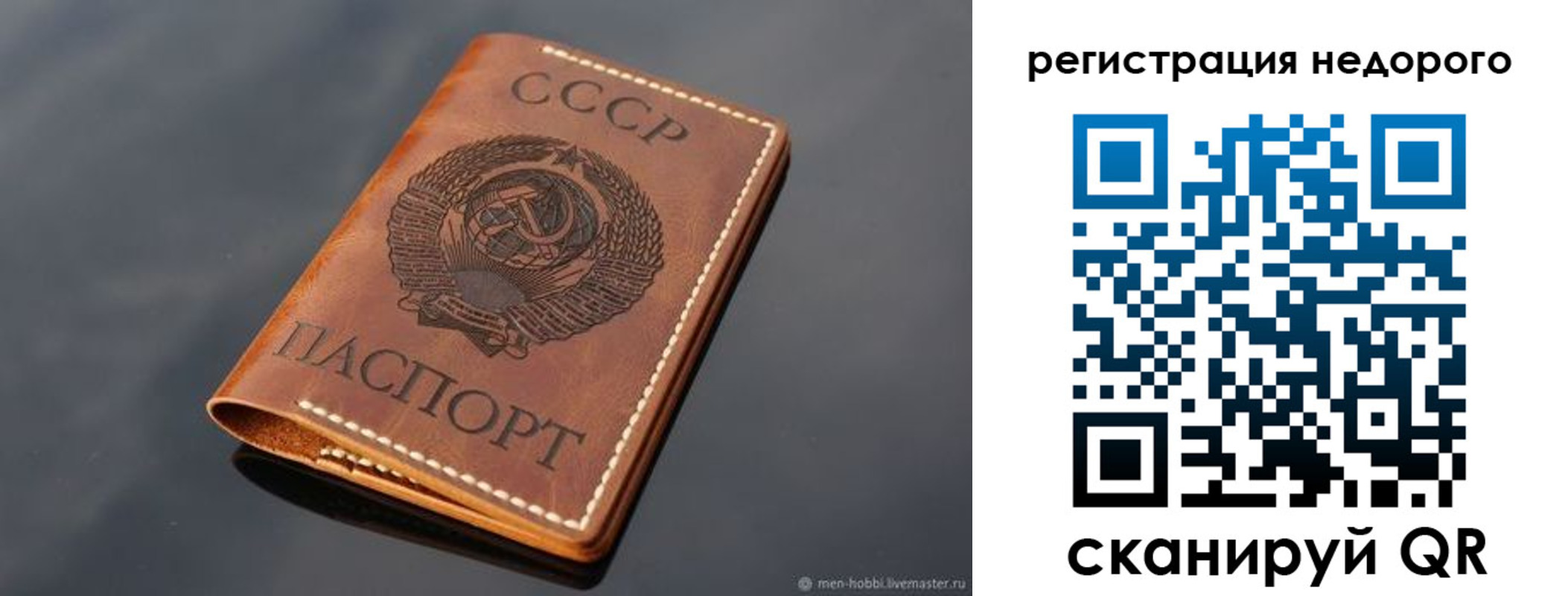 регистрация для дет. сада в Верхней Салде