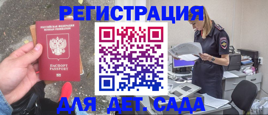 прописка в квартире в Верхней Салде