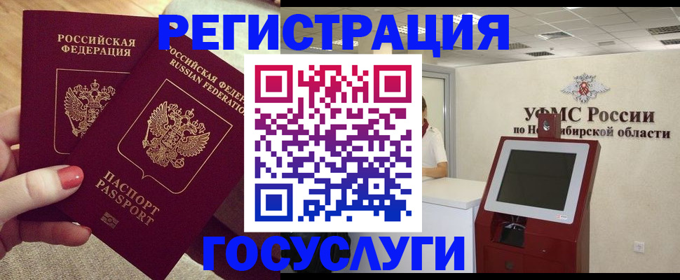 прописка поиск в Верхней Салде
