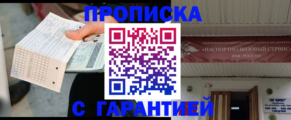 найти адрес прописки в Верхней Салде