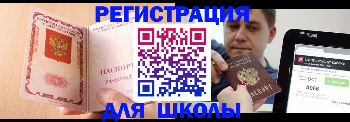 прописка регистрация в Верхней Салде
